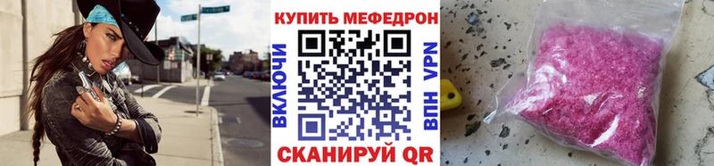 Купить АМФ  COCAIN  APVP  Мефедрон  ГАШИШ  Канабис  Белая Калитва