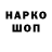 ТГК гашишное масло GAMING GUIDER