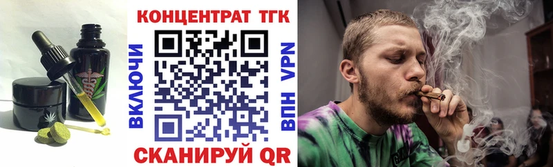 Еда ТГК конопля Белая Калитва