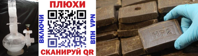 Купить где Белая Калитва Гашиш убойный