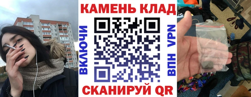 ГАШИШ Изолятор Белая Калитва