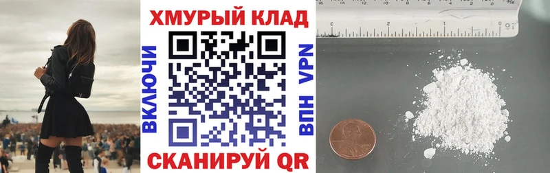 Купить где  Белая Калитва  Героин Heroin 