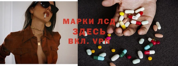 каннабис Корсаков