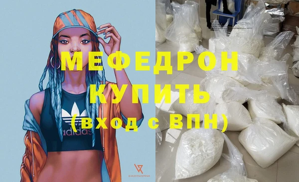 скорость mdpv Костерёво