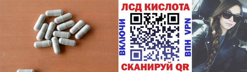 Купить закладки  Белая Калитва  ЛСД экстази ecstasy 