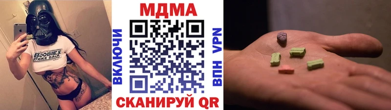 Купить закладки  Белая Калитва  MDMA молли 
