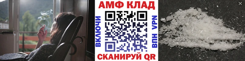 Купить где  Белая Калитва  Метамфетамин Methamphetamine 