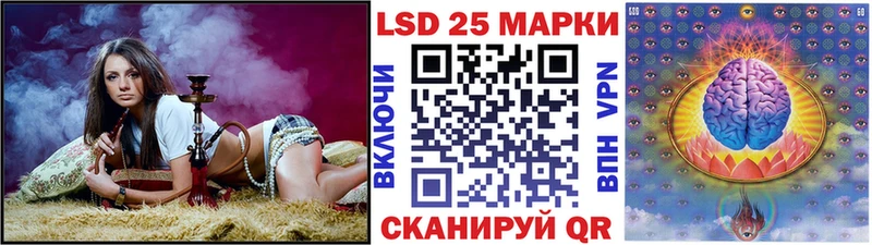 Марки NBOMe 1,8мг  Купить где  Белая Калитва 