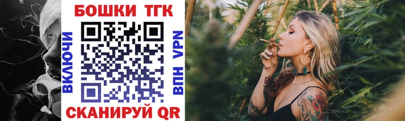 Каннабис LSD WEED Купить закладки Белая Калитва